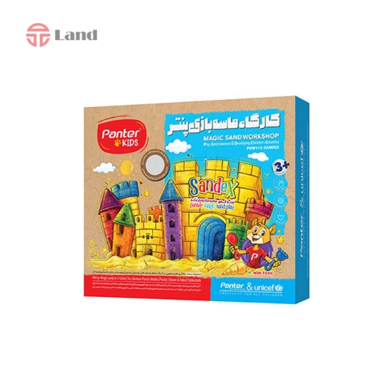 کارگاه ماسه بازی پنتر مدل PUW115