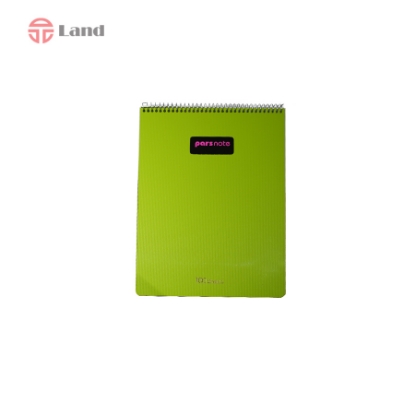 دفتر 100برگ پارس نوت رحلی سیم بالا R3251