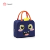 کیف غذا کد YUU051