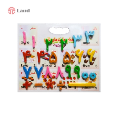 اعداد مغناطیسی