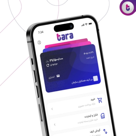 راهنمای خرید با تارا کارت
