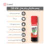 چسب ماتیکی پنتر مدل GS 423 21g