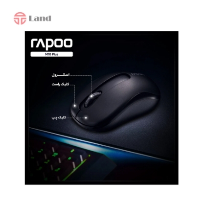 موس بی سیم رپو مدل M10 Plus
