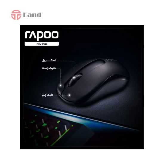 موس بی سیم رپو مدل M10 Plus