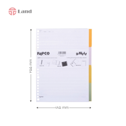 اوراق انگلیسی کلاسوری پاپکو NB-606-SHE