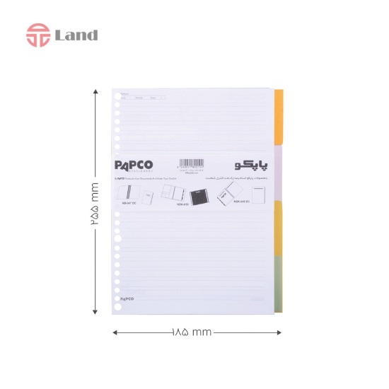 اوراق انگلیسی کلاسوری پاپکو NB-606-SHE