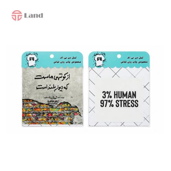 برچسب DTF مخصوص چاپ روی لباس سایز بزرگ